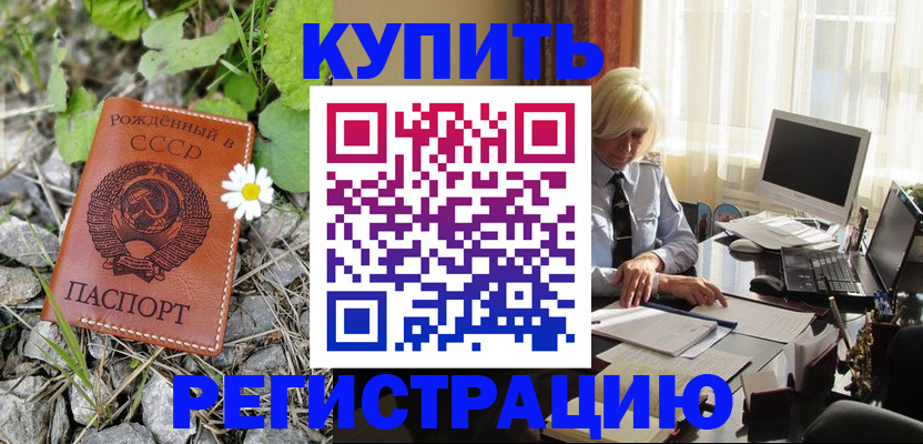временная регистрация поиск в Сортавале