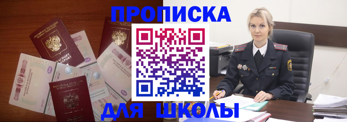 временная регистрация купить в Сортавале