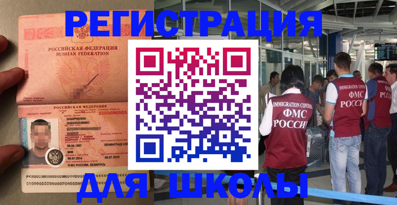 прописка гарантия в Сортавале