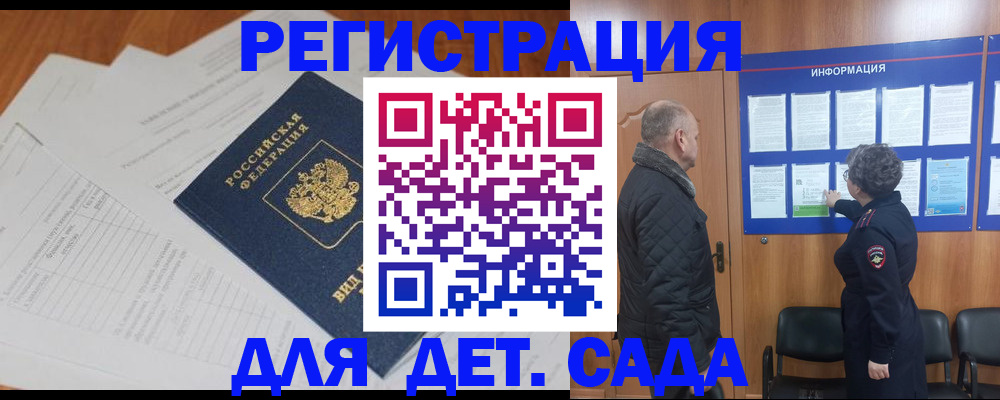 временная регистрация госуслуги в Сортавале