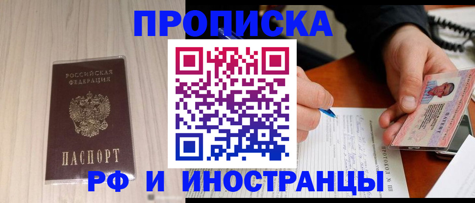 найти адрес прописки в Сортавале