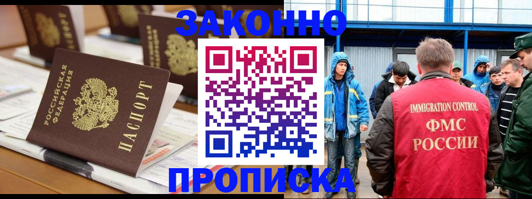 прописка поиск в Сортавале