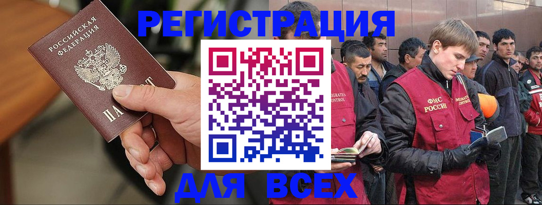прописка паспорт в Сортавале